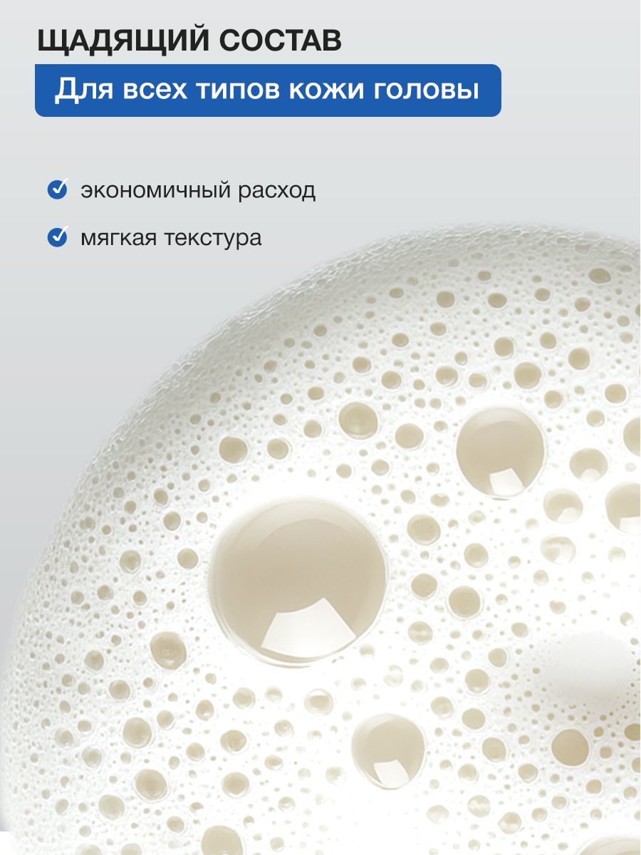 Шампунь Tashe Professional 300 мл - фото 4