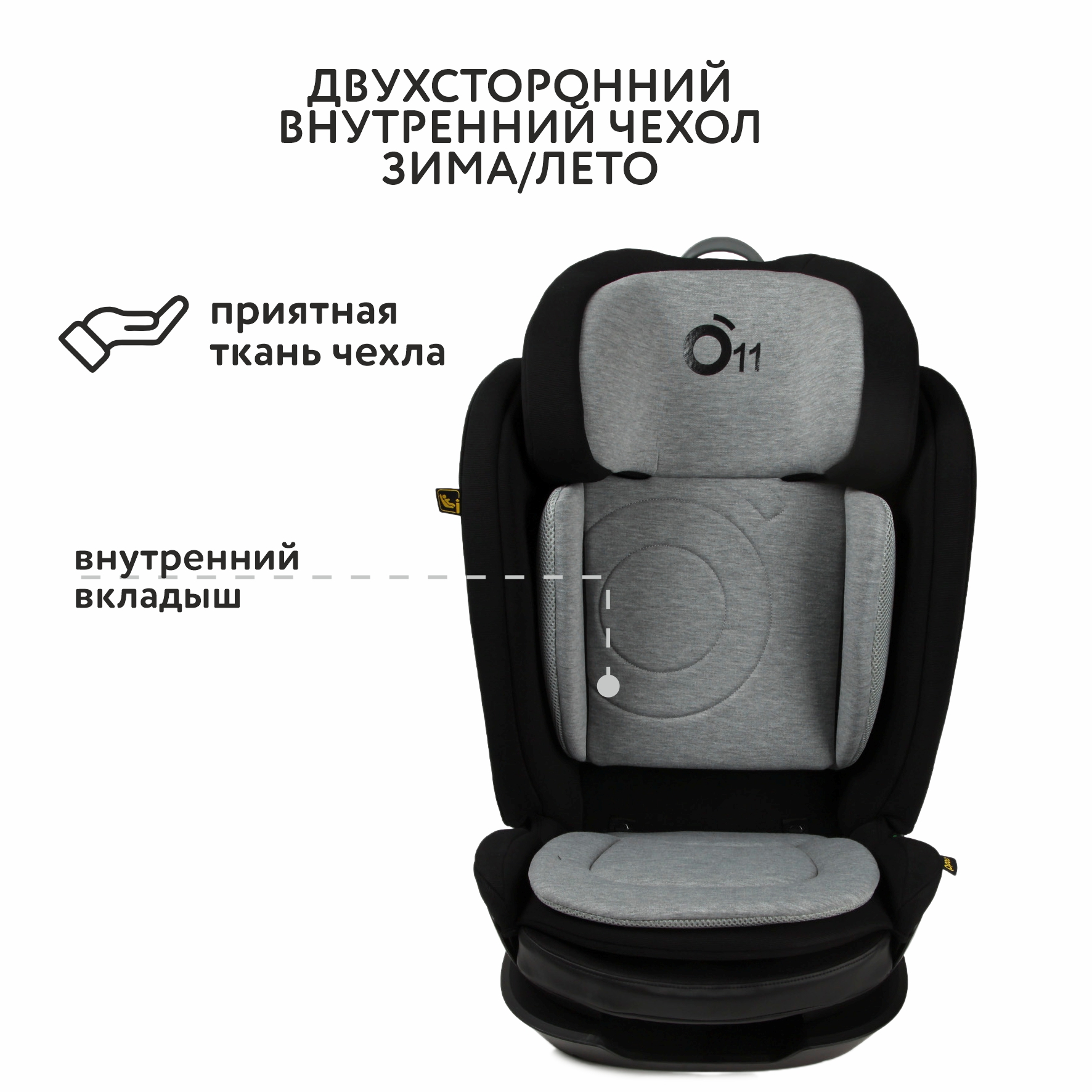 Автокресло nado Isofix 2/3 (15-36 кг) - фото 4