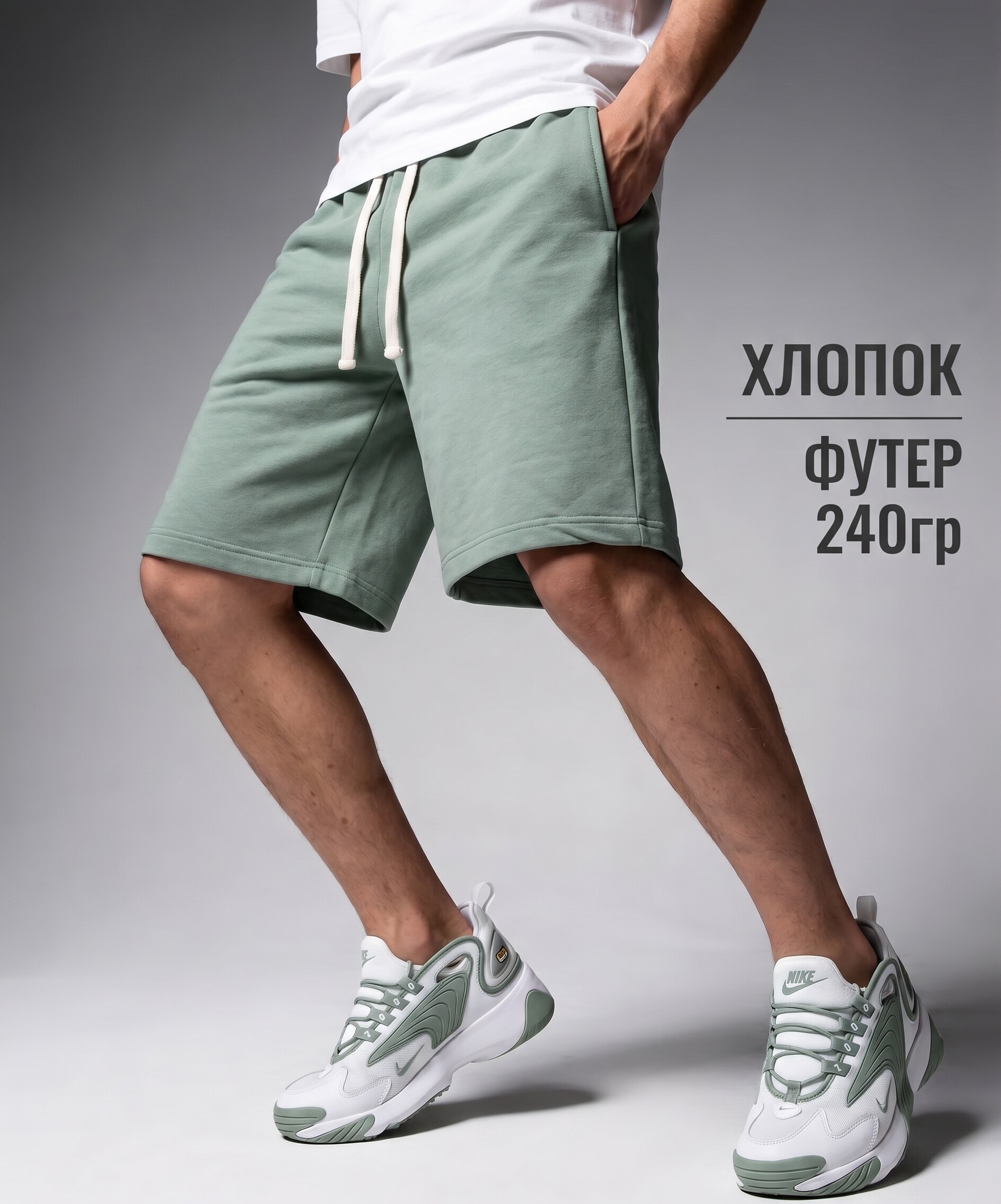 Шорты подростковые удлиненные Be Friends 0221_шалфей - фото 2