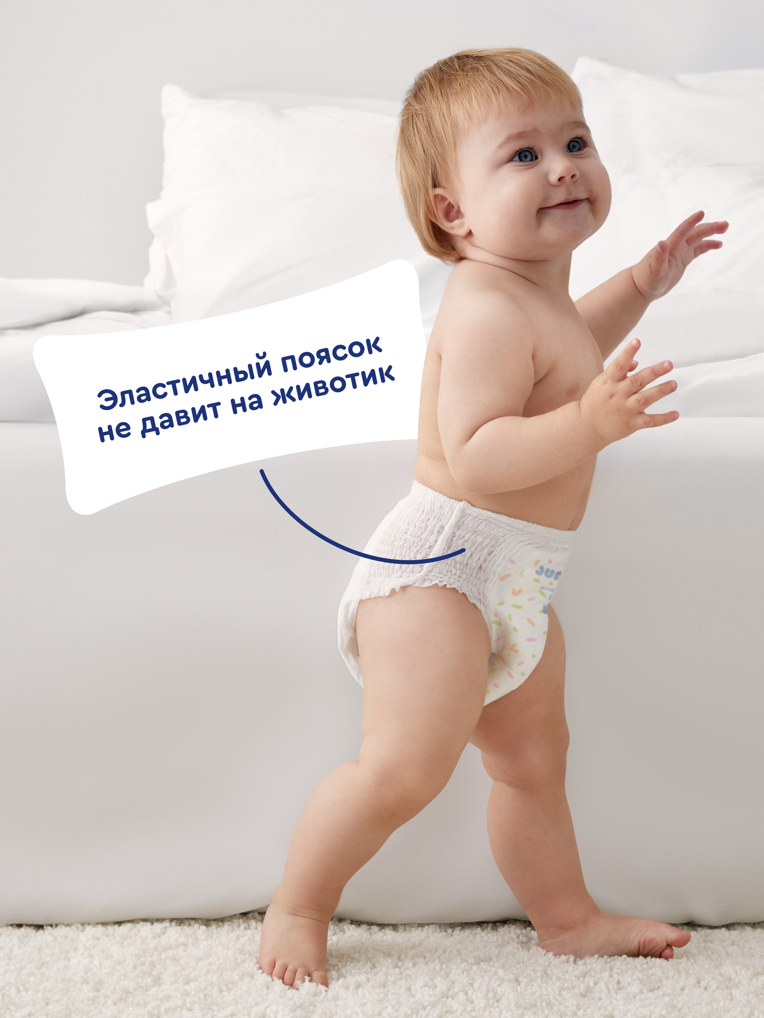 Трусики Junion Comfy L (9-14 кг) 56 шт. - фото 7