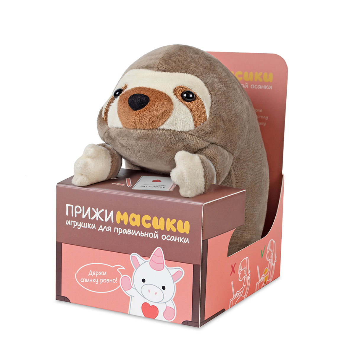 Мягкая игрушка Maxitoys 18 см - фото 2