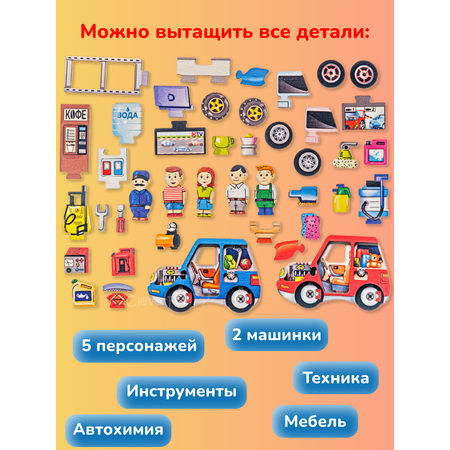 Пазл CleverFox деревянный