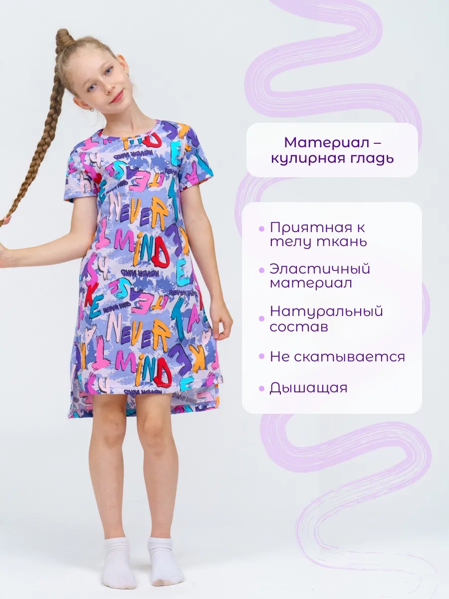 Платье-футболка TOTEMFOX 851К3F/сиреневый,буквы - фото 6