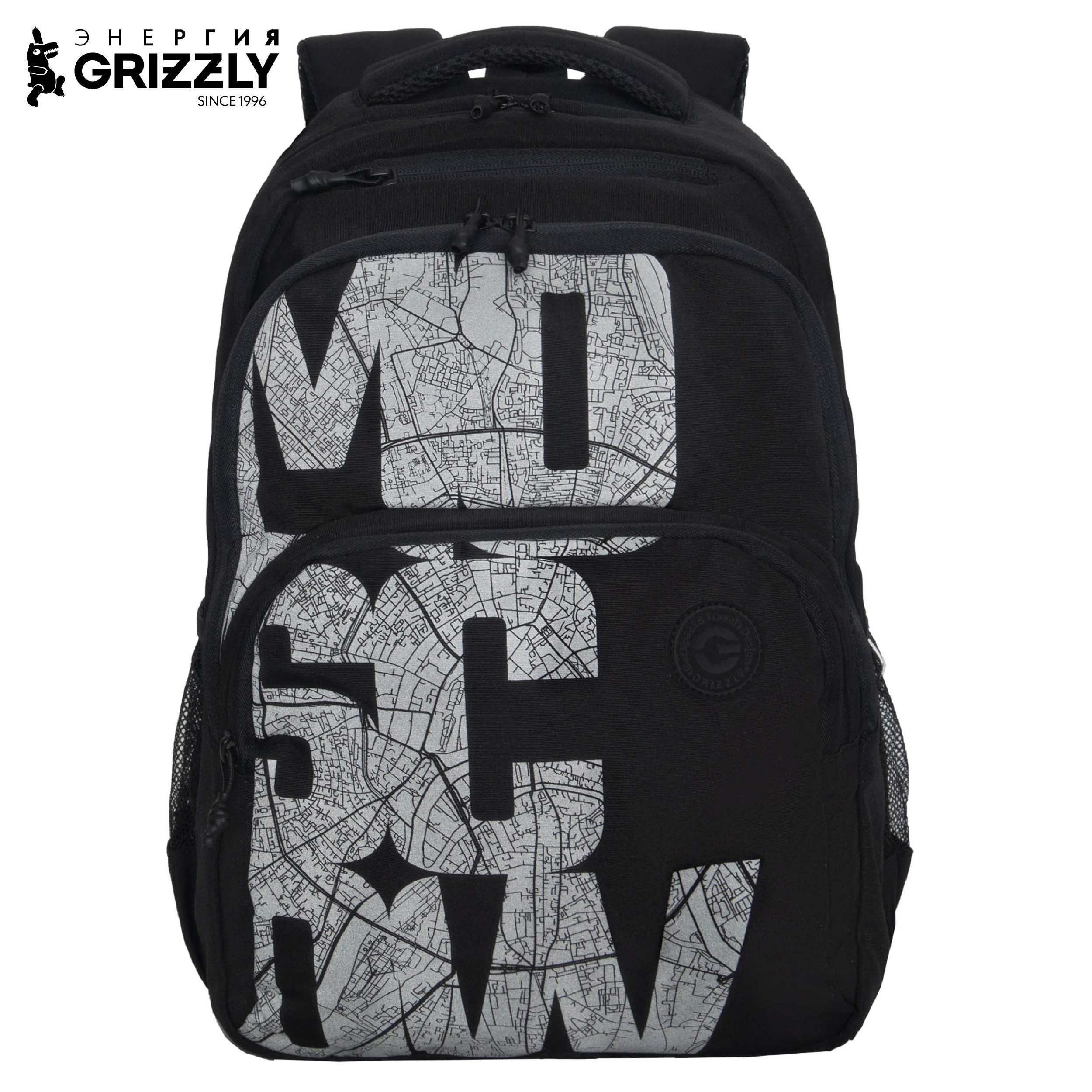 Рюкзак Grizzly для мальчика - фото 1