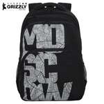 Рюкзак Grizzly для мальчика
