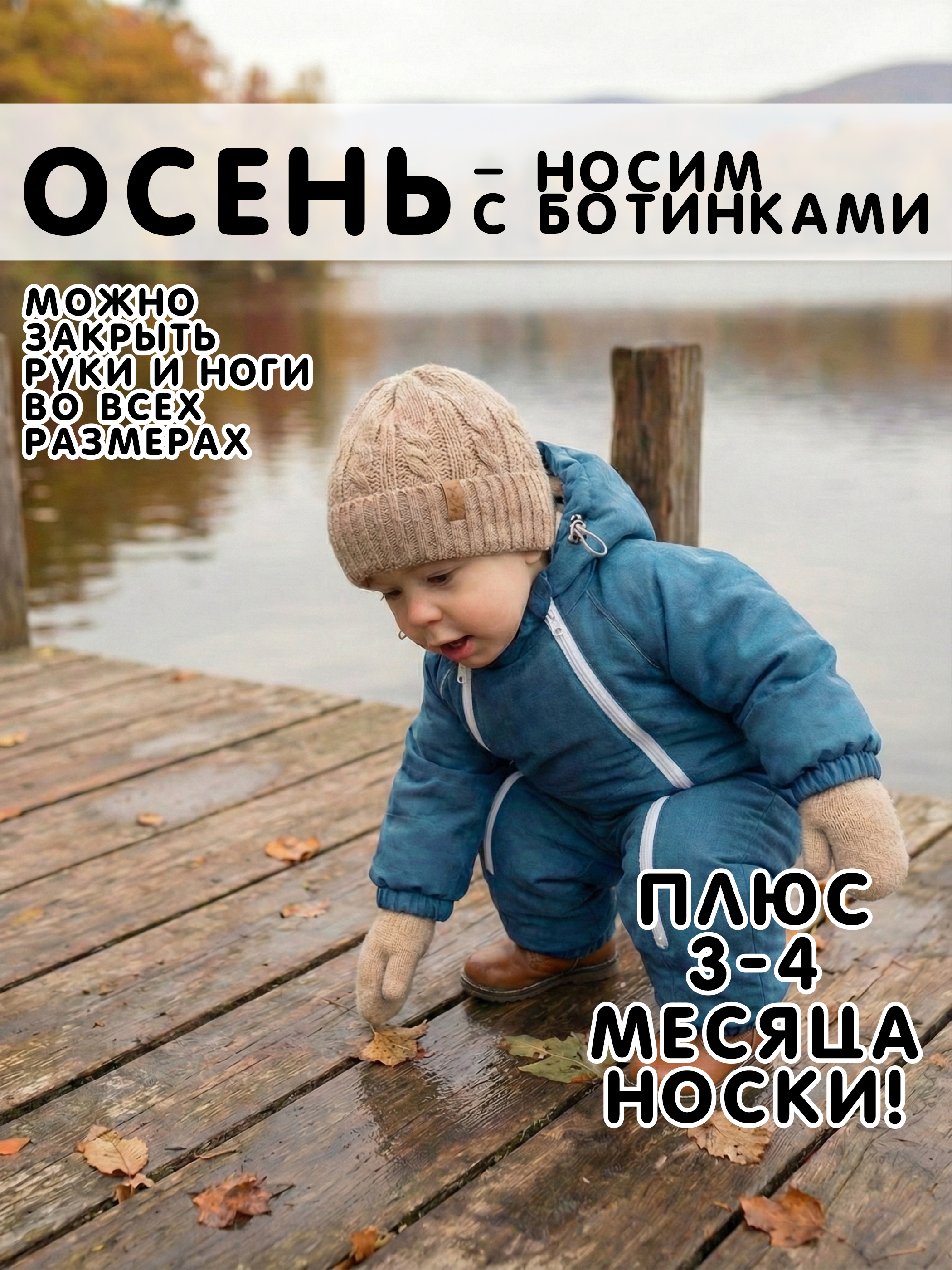 Комбинезон СОННЫЙ ГНОМИК 2315/60 - фото 5