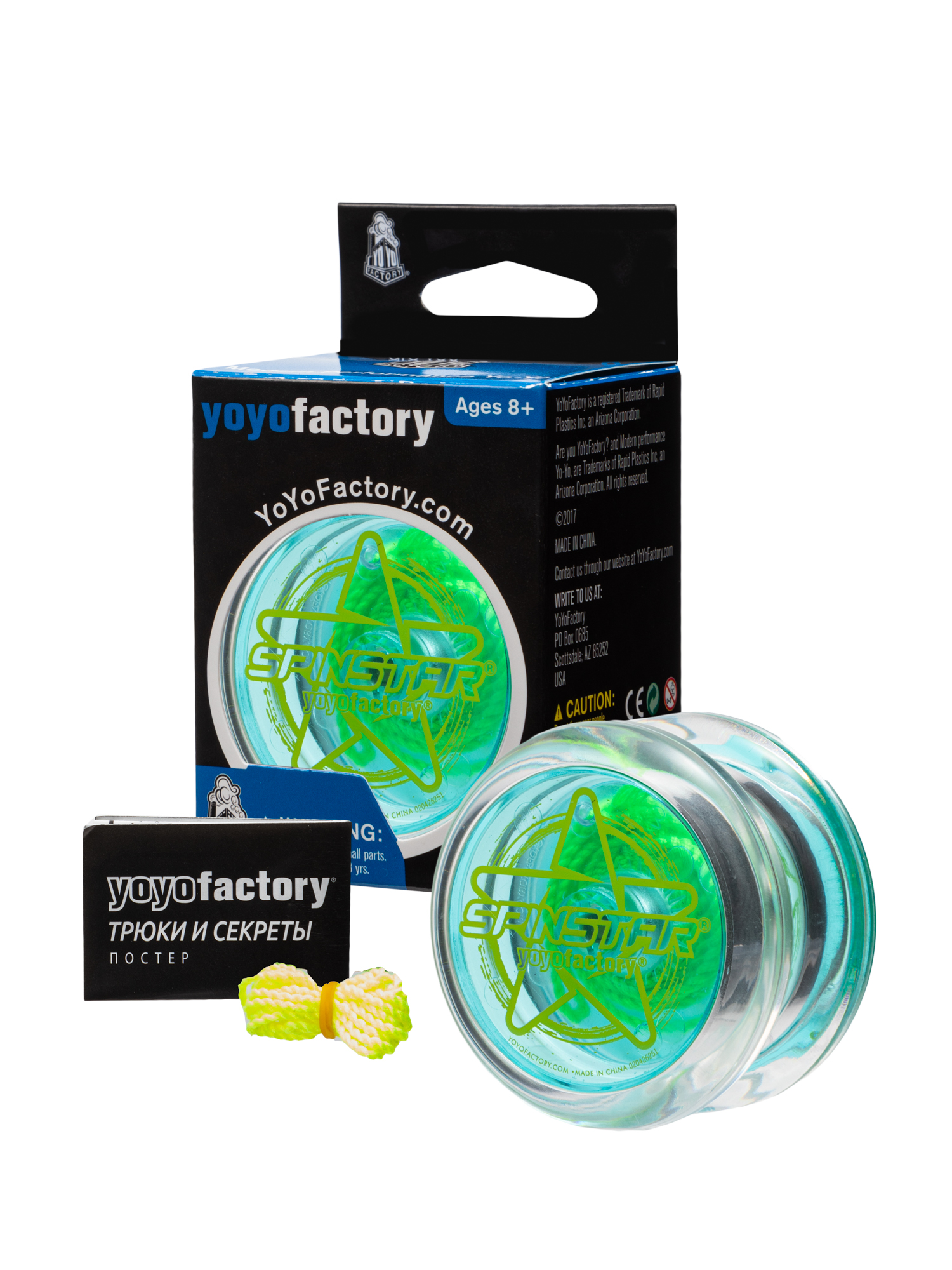 Игрушка-антистресс YoYoFactory йо-йо - фото 2