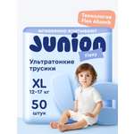 Трусики Junion ультратонкие XL (12-17 кг) 50 шт.