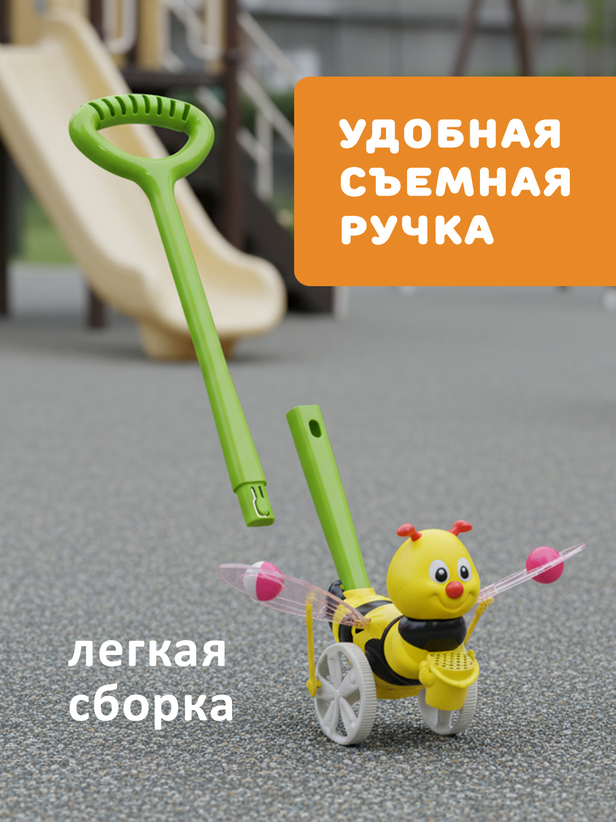 Игрушка Стеллар каталка Пчёлка - фото 4