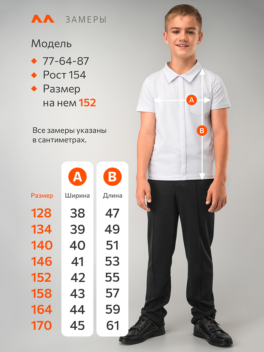 Футболка-поло HappyFox HF55152белый - фото 10