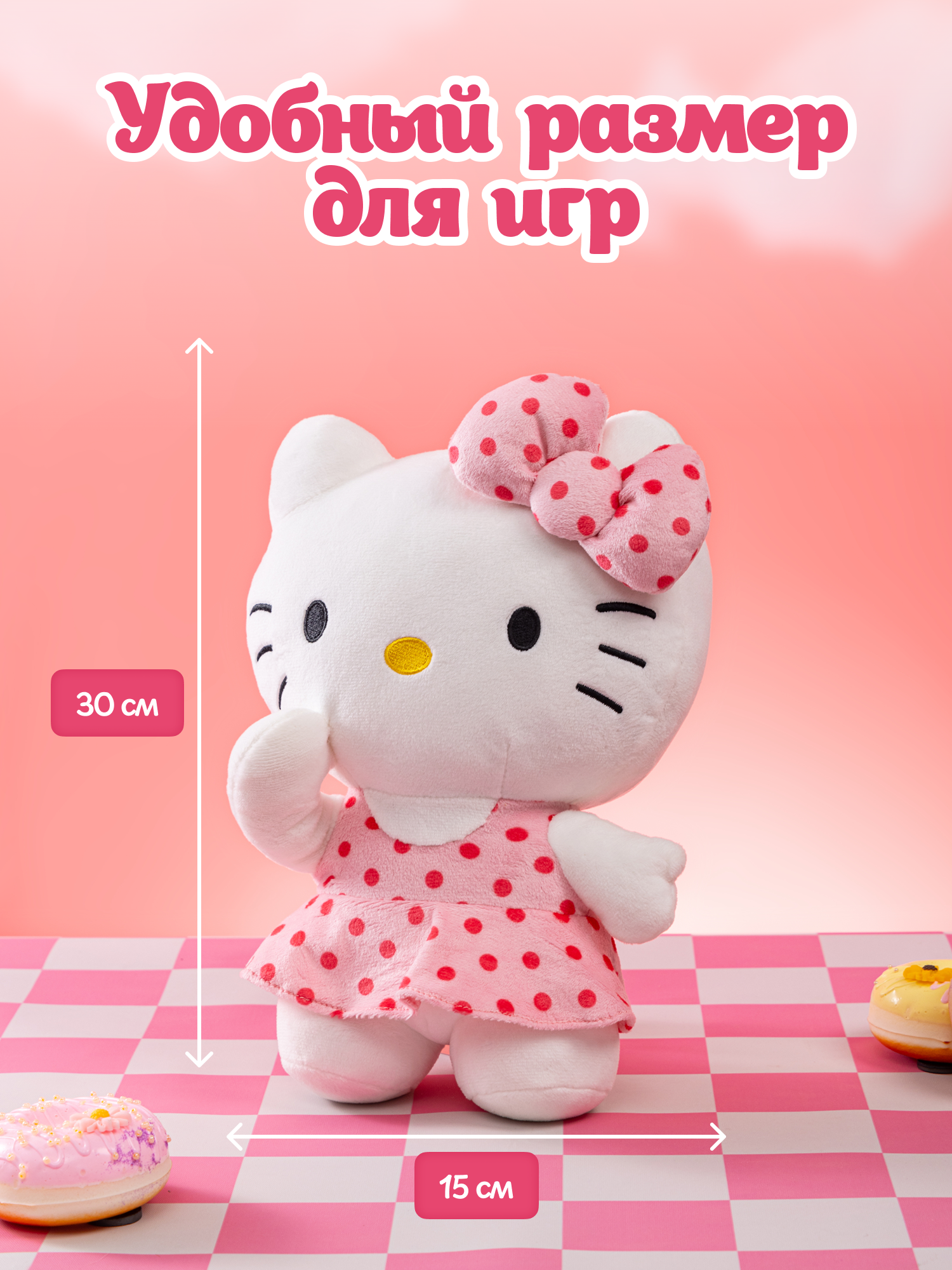 Мягкая игрушка Hello Kitty Cinnamoroll - фото 4