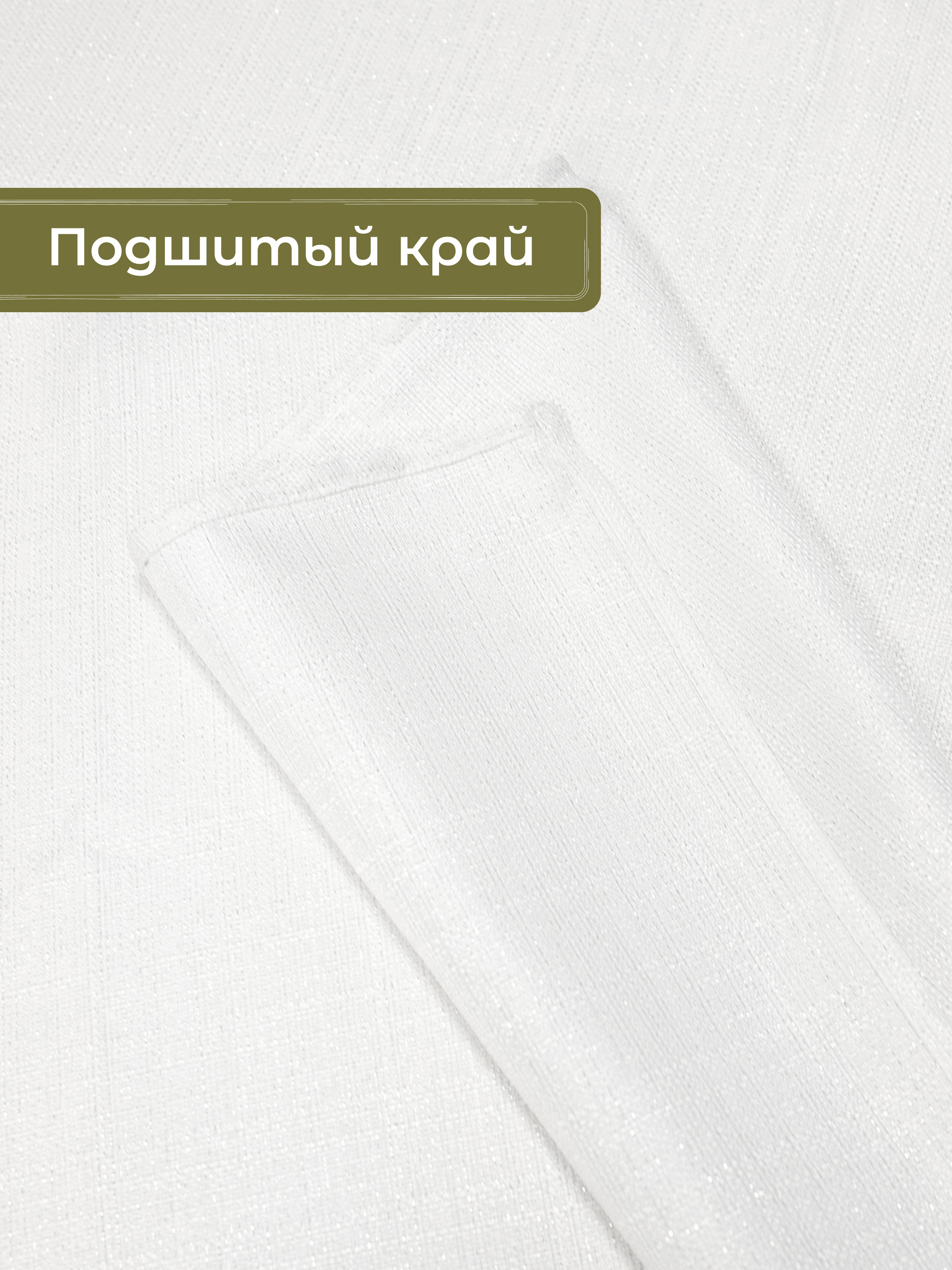 Скатерть Wellness Гламур сатен 150 x 220 см - фото 2