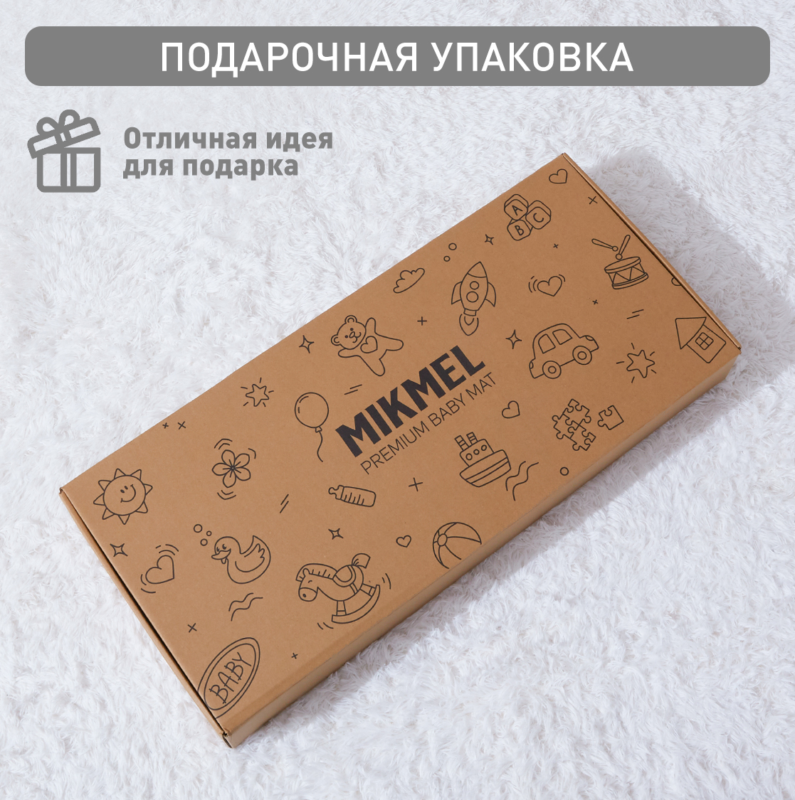 Детский коврик MIKMEL Premium складной игровой развивающий двусторонний для ползания 180х200 см Сафари - фото 8