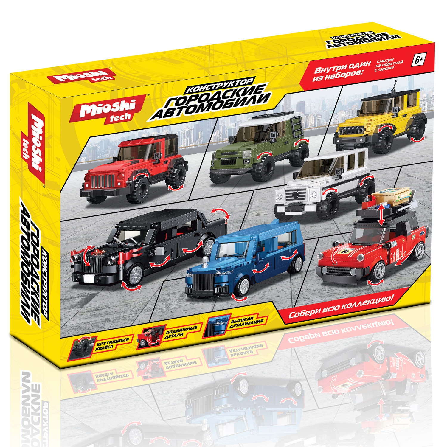 Конструктор Mioshi 306 дет. - фото 6