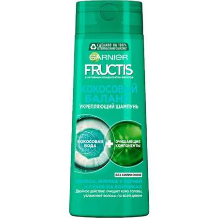 Шампунь GARNIER 400 мл