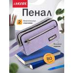 Пенал deVENTE