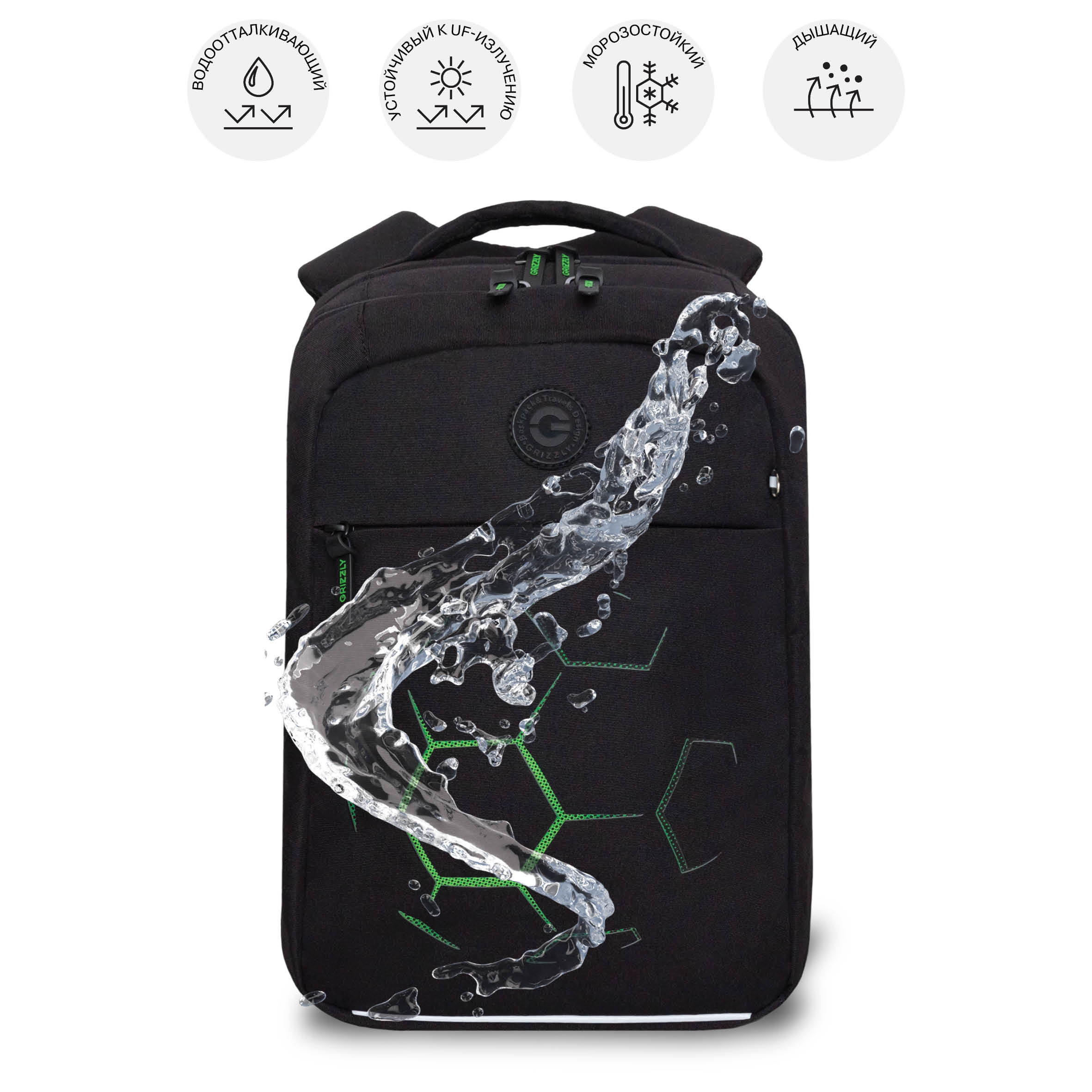 Рюкзак Grizzly Для мальчика - фото 11