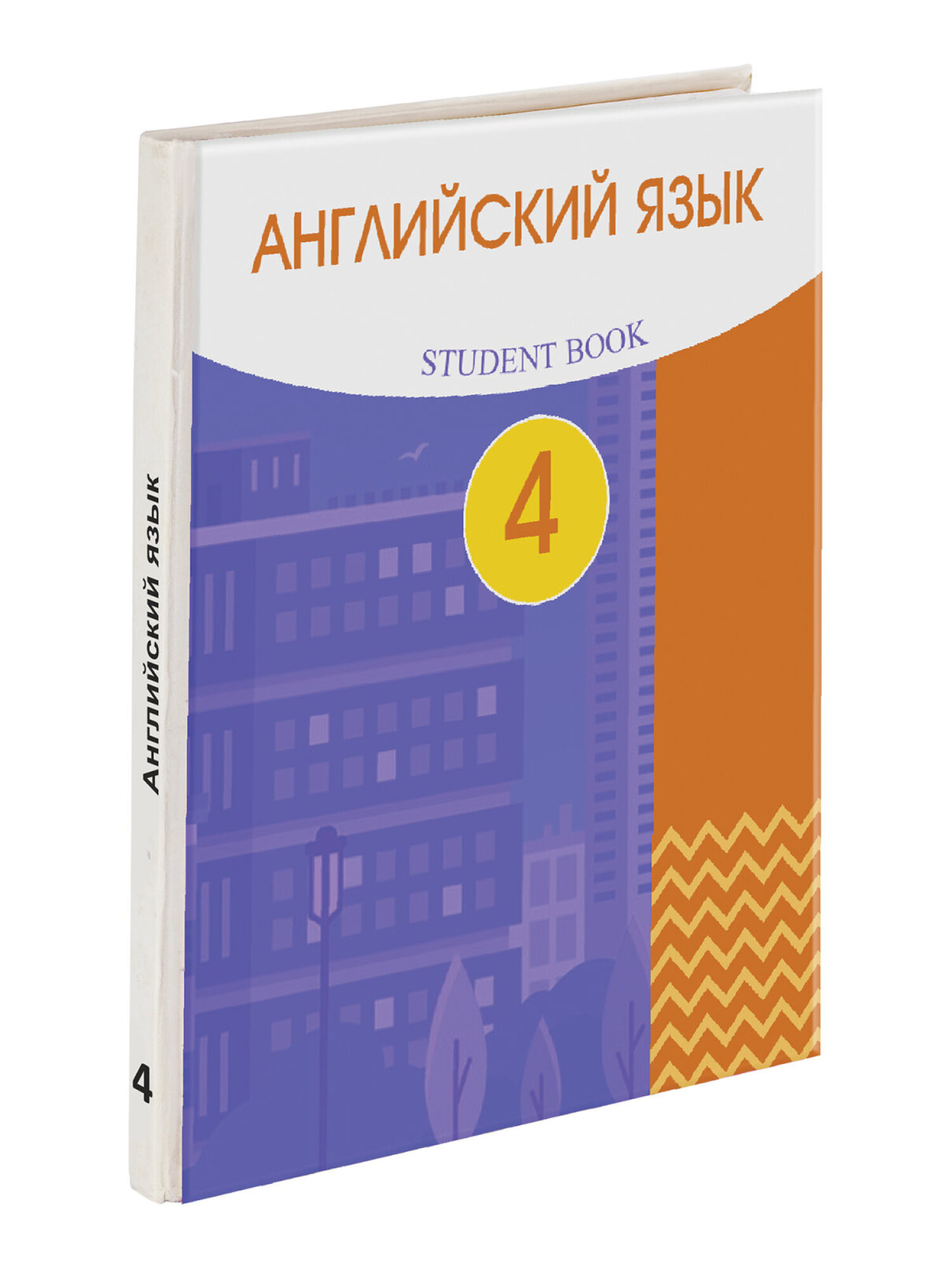 Обложка Пифагор 45 x 30 см - фото 13