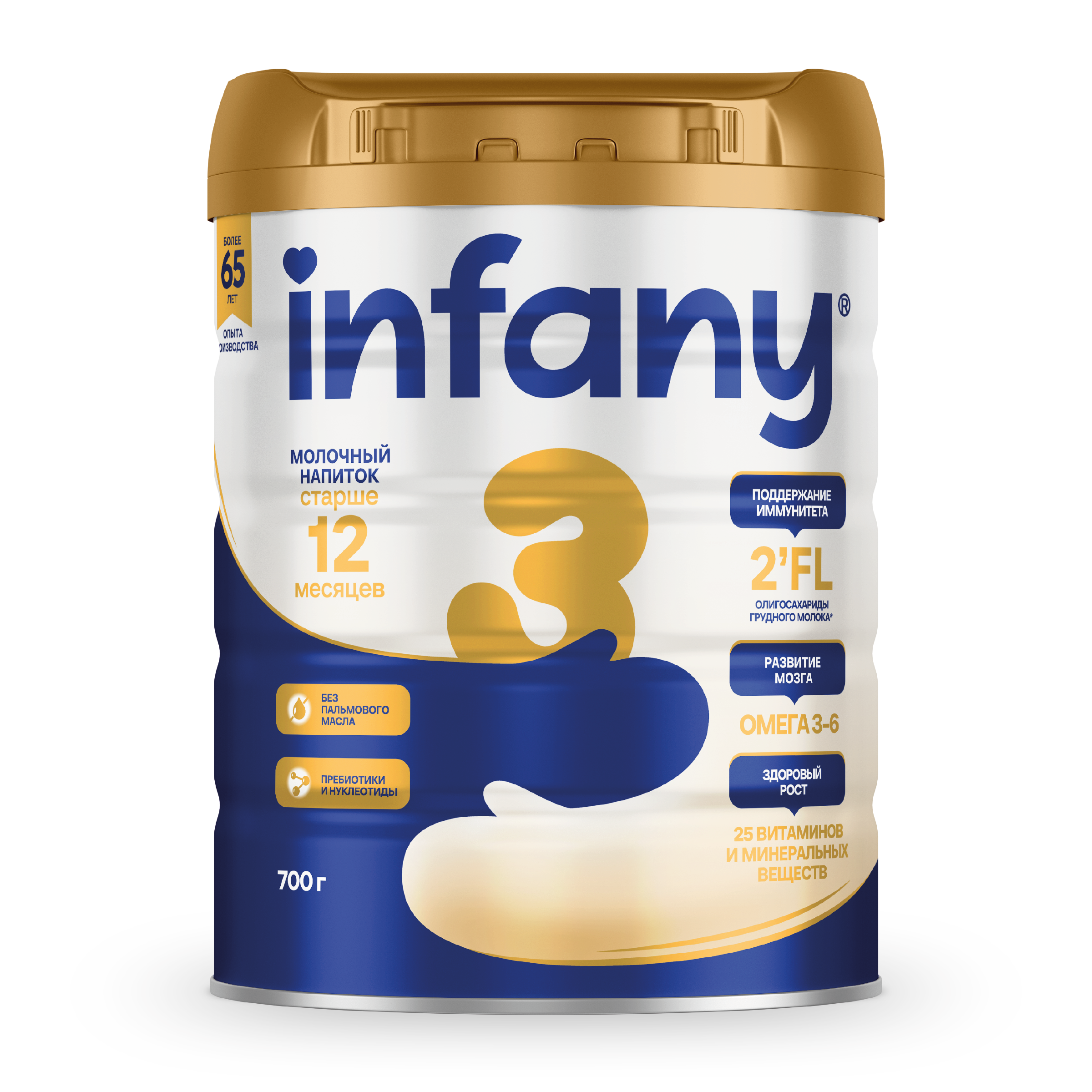 Сухой молочный напиток Infany 3 для питания детей с 12 месяцев 700г - фото 4