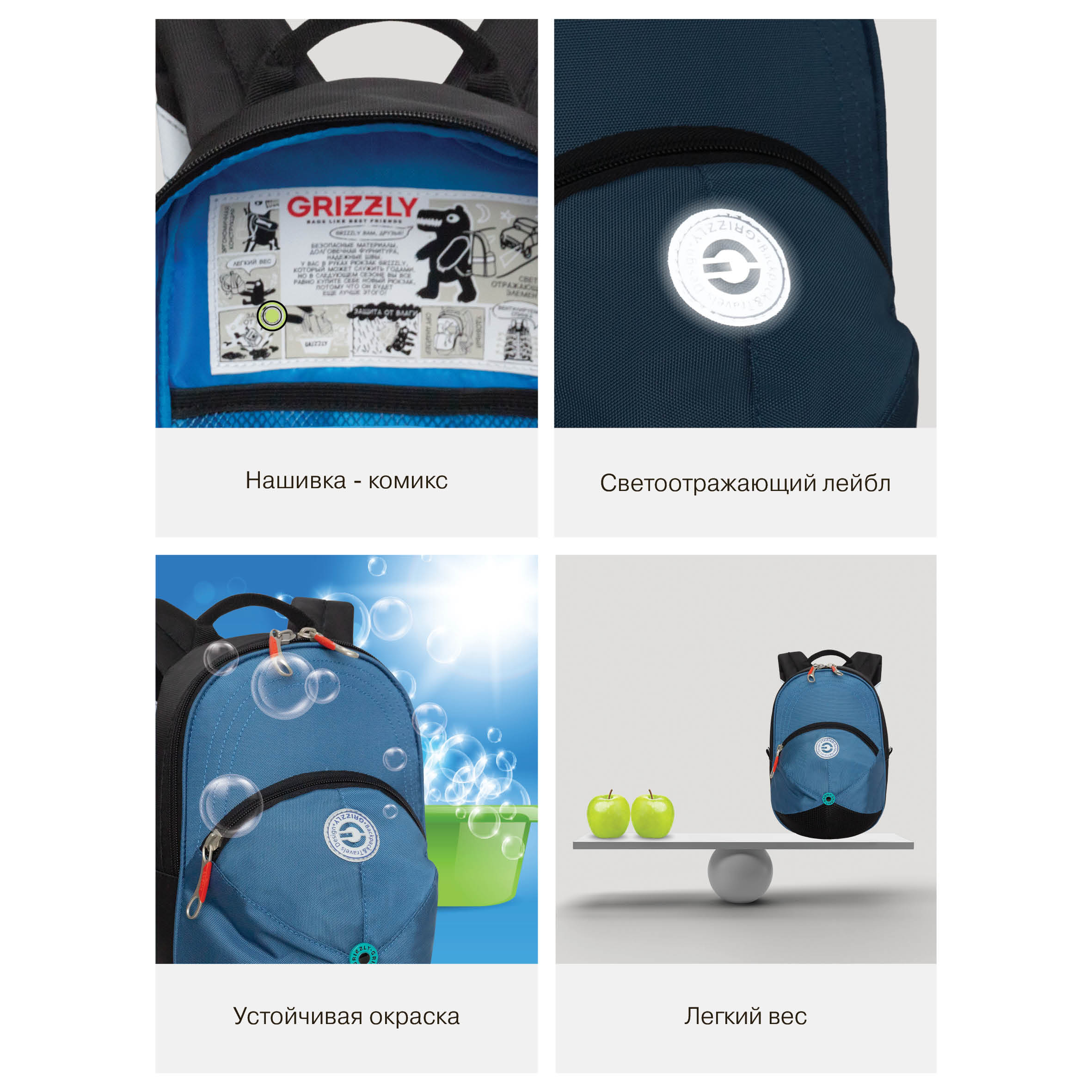 Рюкзак дошкольный Grizzly детский - фото 14