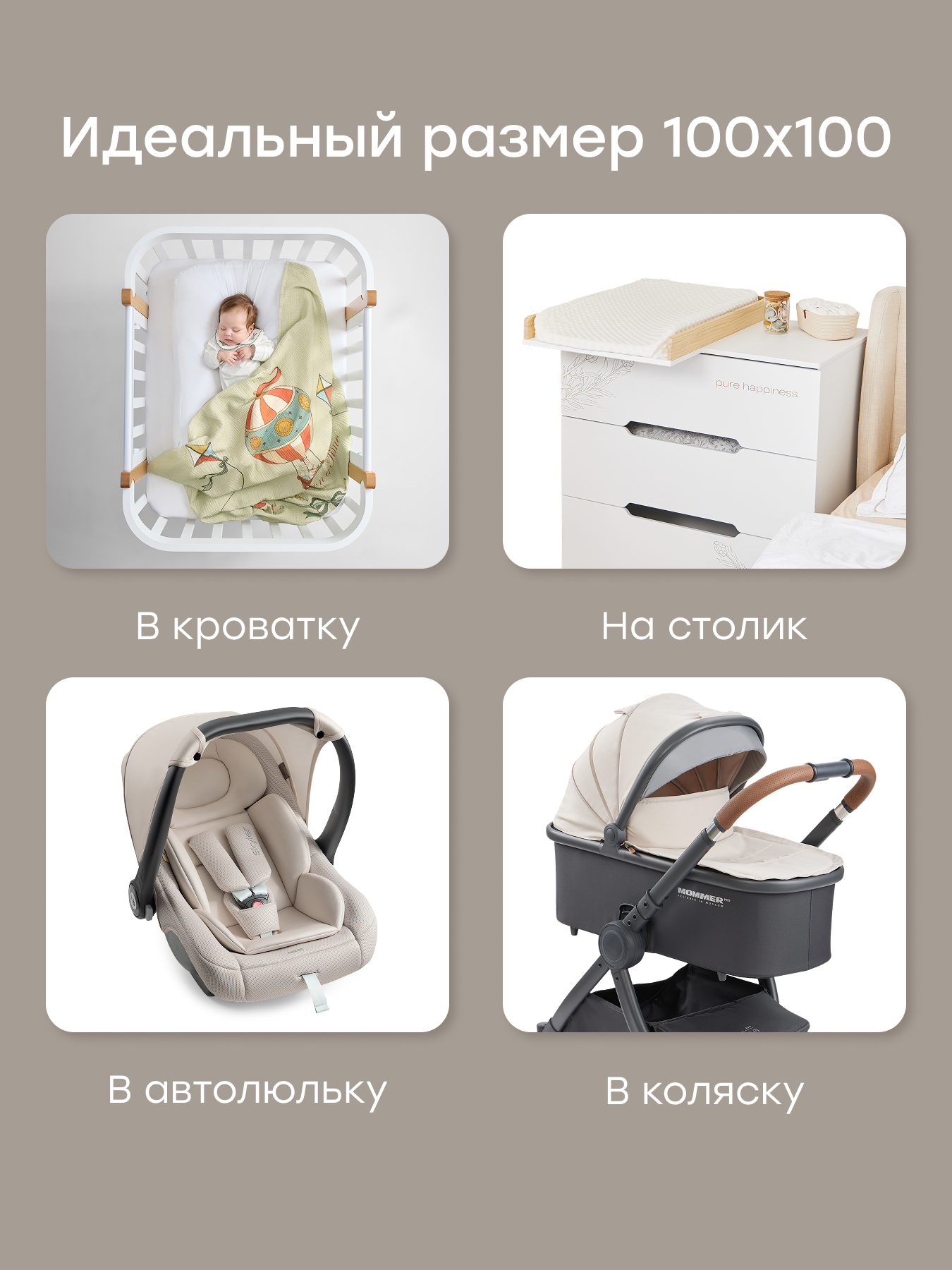 Пелёнка Happy Baby 100х100 см 2 шт. - фото 3