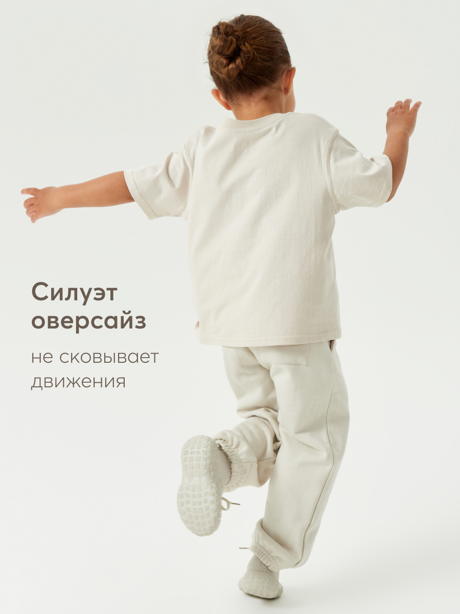 Футболка Happy Baby 88211_beige(cream) - фото 4