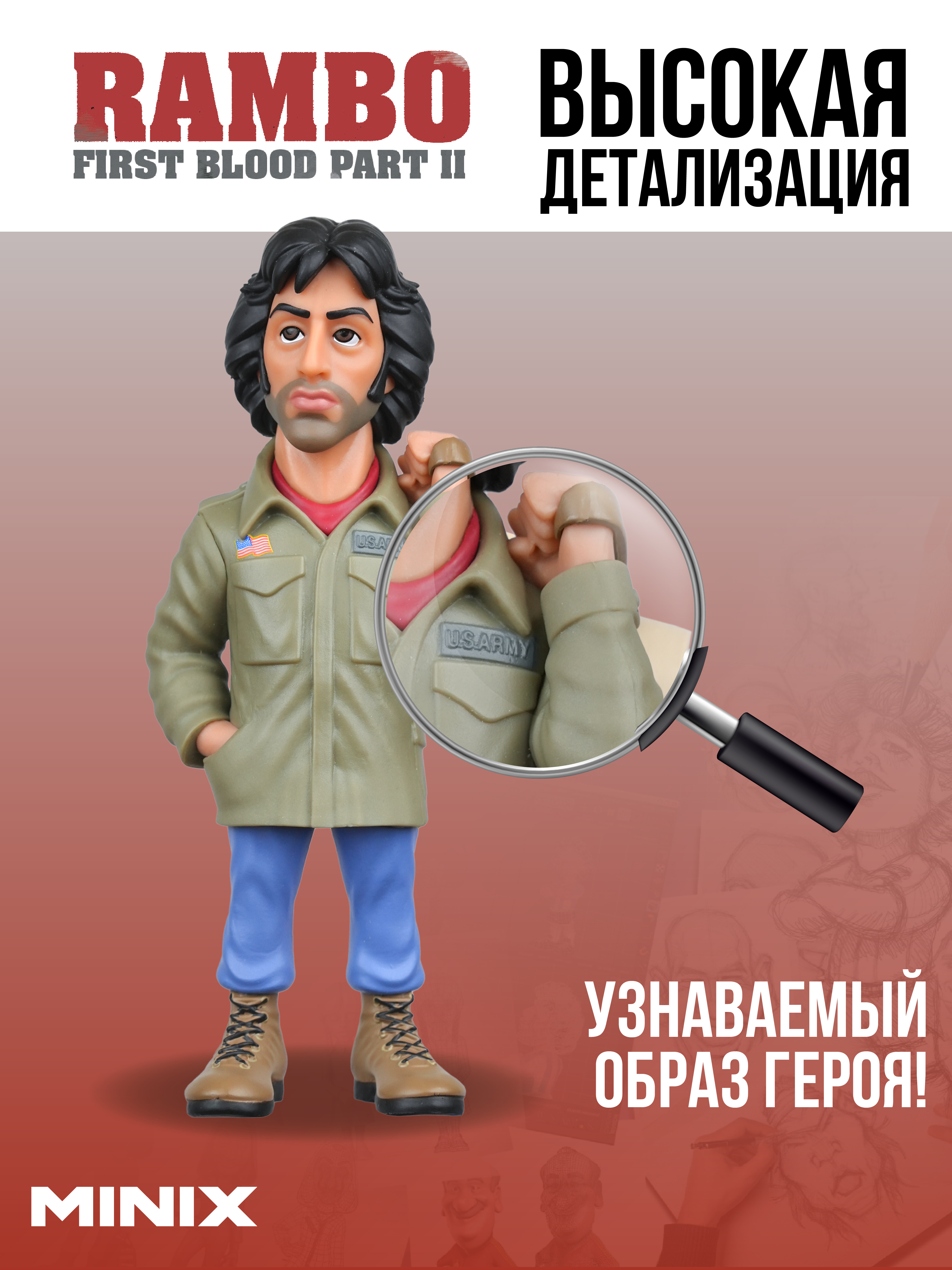 Фигурка MINIX - фото 3