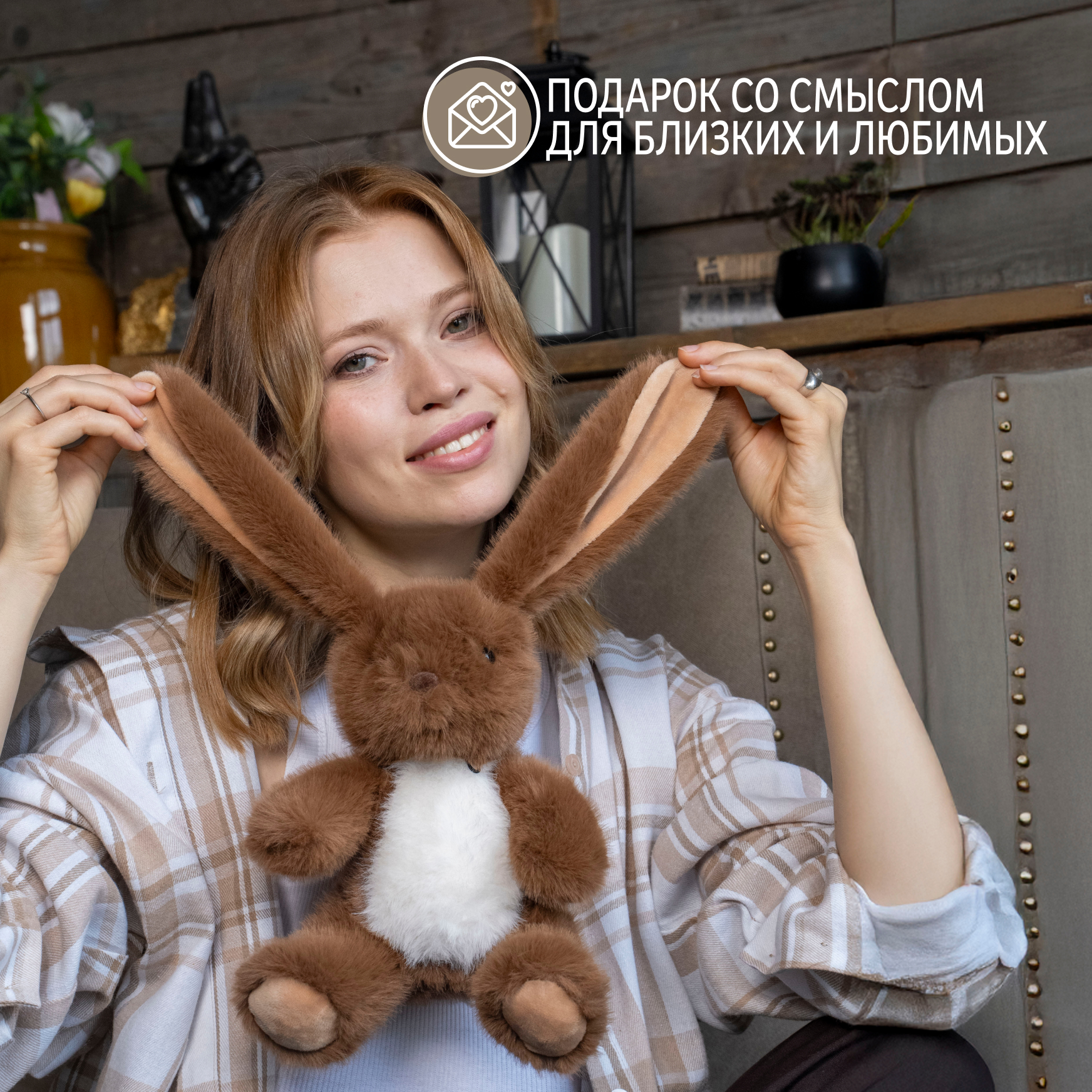 Мягкая игрушка Gulliver зайка Зайчик коричневый Ронни 21 см - фото 7