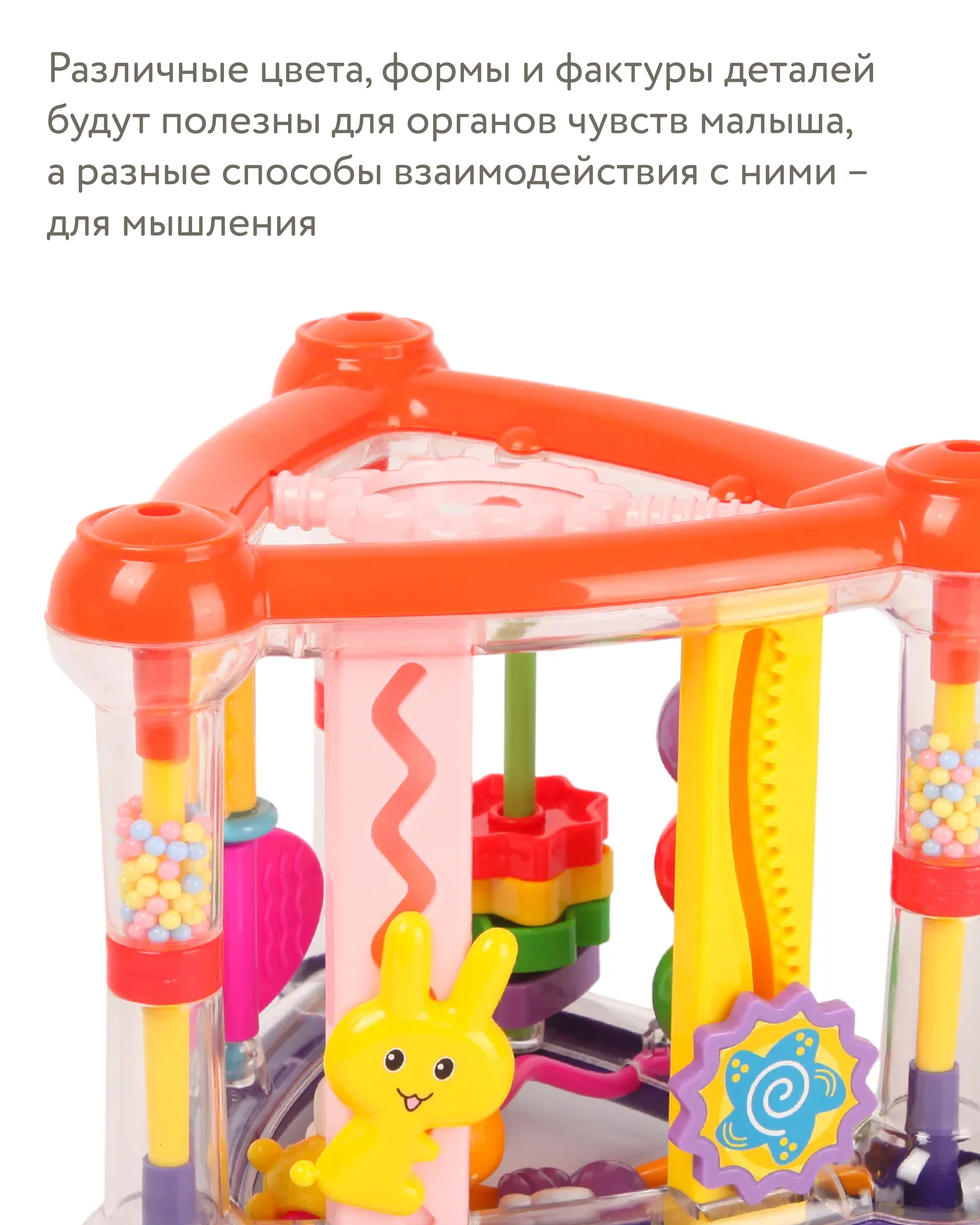 Игрушка BabyGo развивающий центр Треугольник - фото 7