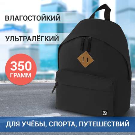 Рюкзак Brauberg