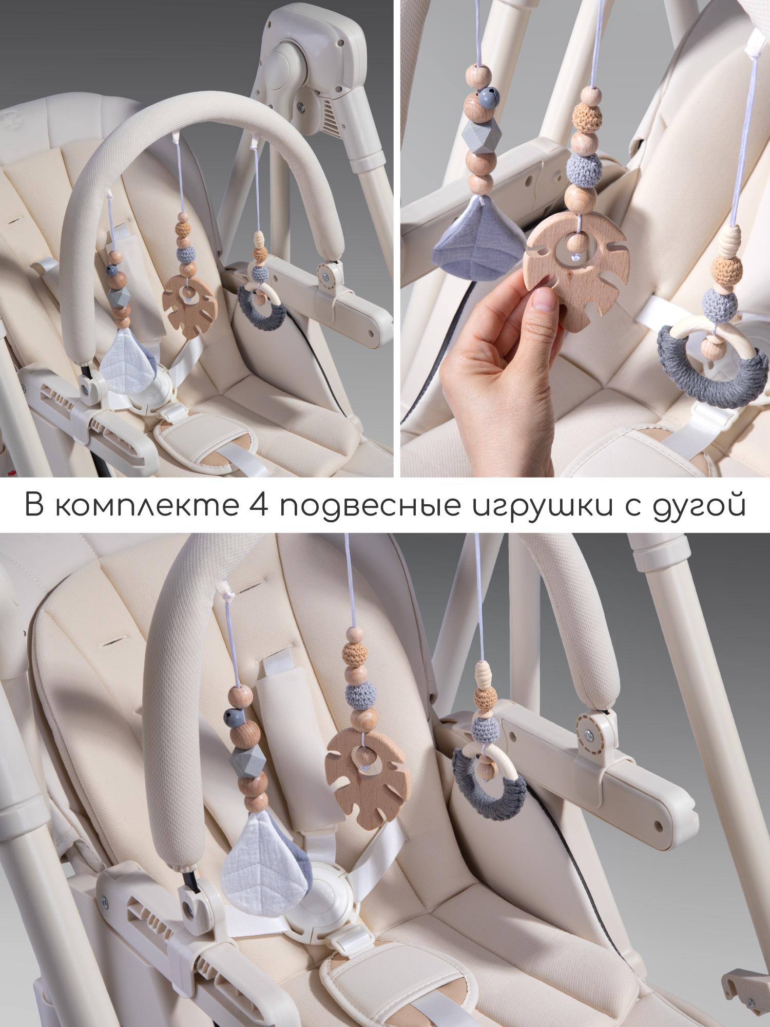 Стульчик для кормления Amarobaby Legacy бежевый - фото 16