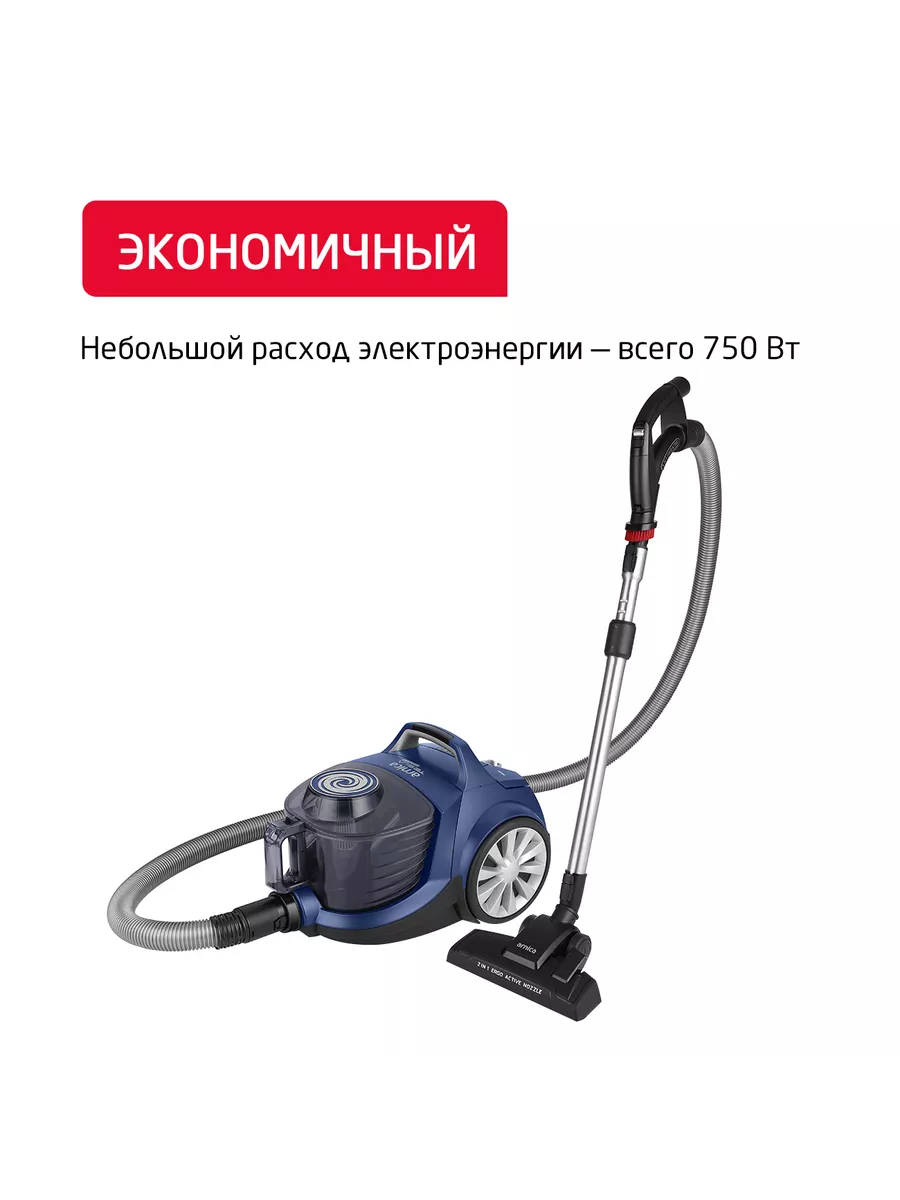 Пылесос ARNICA Tesla Ergo синий - фото 9