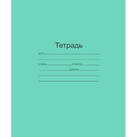 Тетрадь Маяк Канц узкая линейка 12 лист. 25 шт.