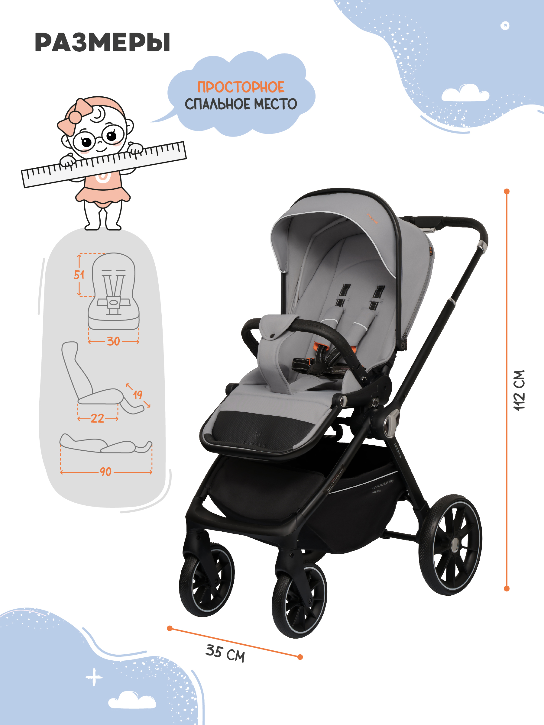 Коляска прогулочная JOVOLA Pepper всесезонная серебряный - фото 3