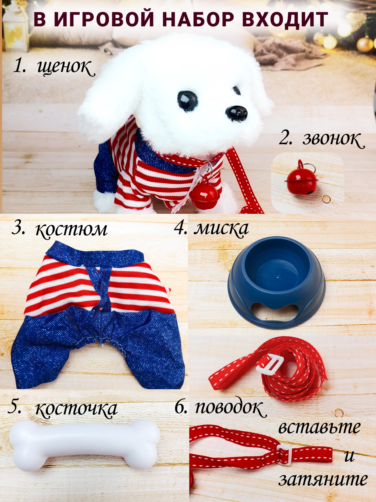 Мягкая игрушка FAVORITSTAR DESIGN собачка 16 см - фото 3