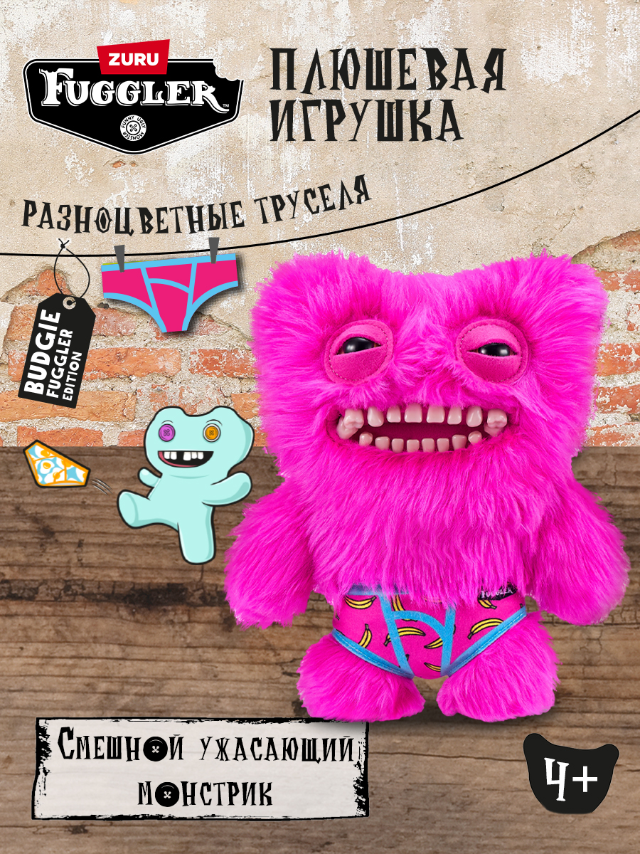 Мягкая игрушка Zuru FUGGLER Мистер Пуговкин - фото 1