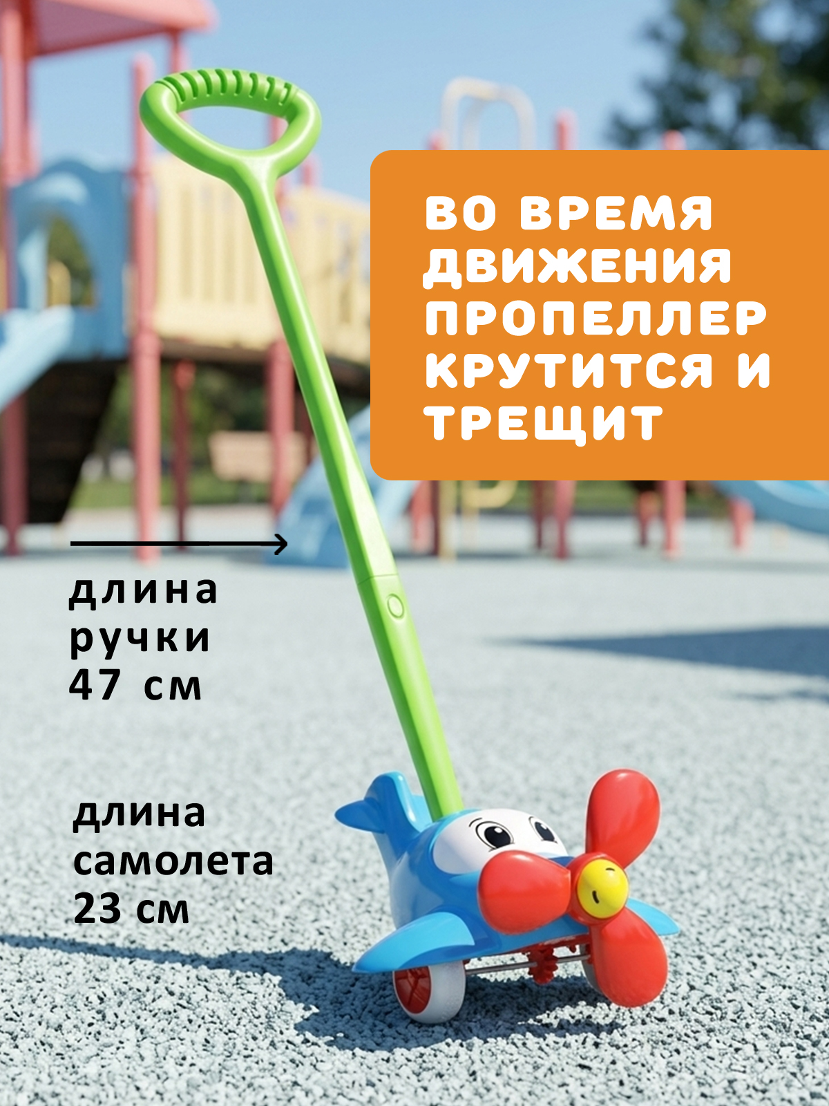 Игрушка STELLAR каталка Самолет синий - фото 3