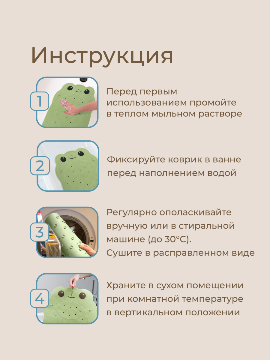 Коврик для купания ROXY-KIDS - фото 7