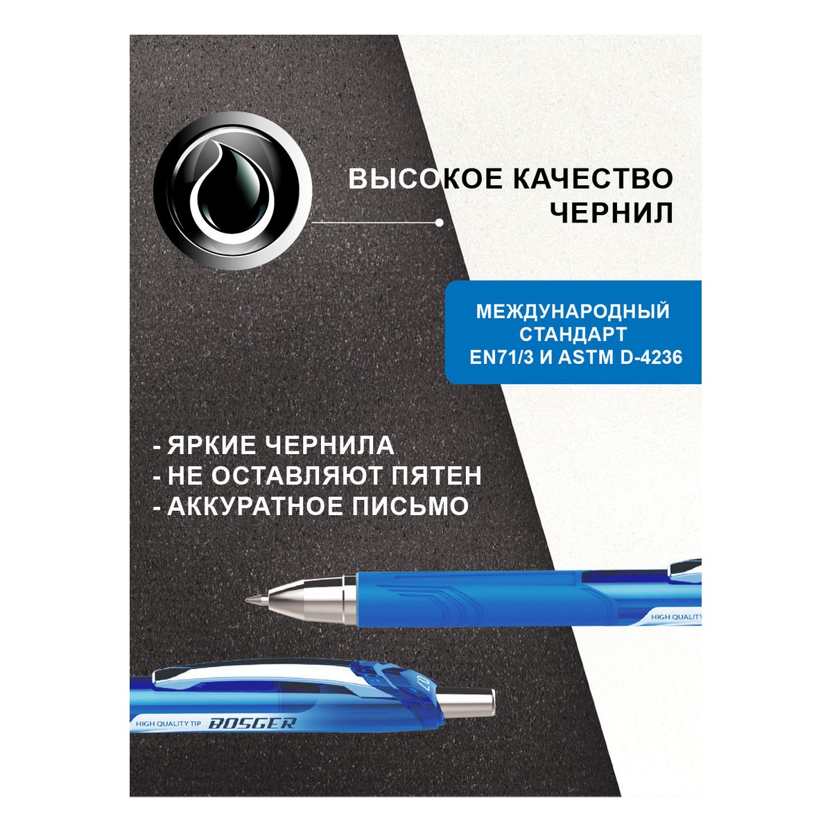 Ручка гелевая Flexoffice 3 шт. - фото 4