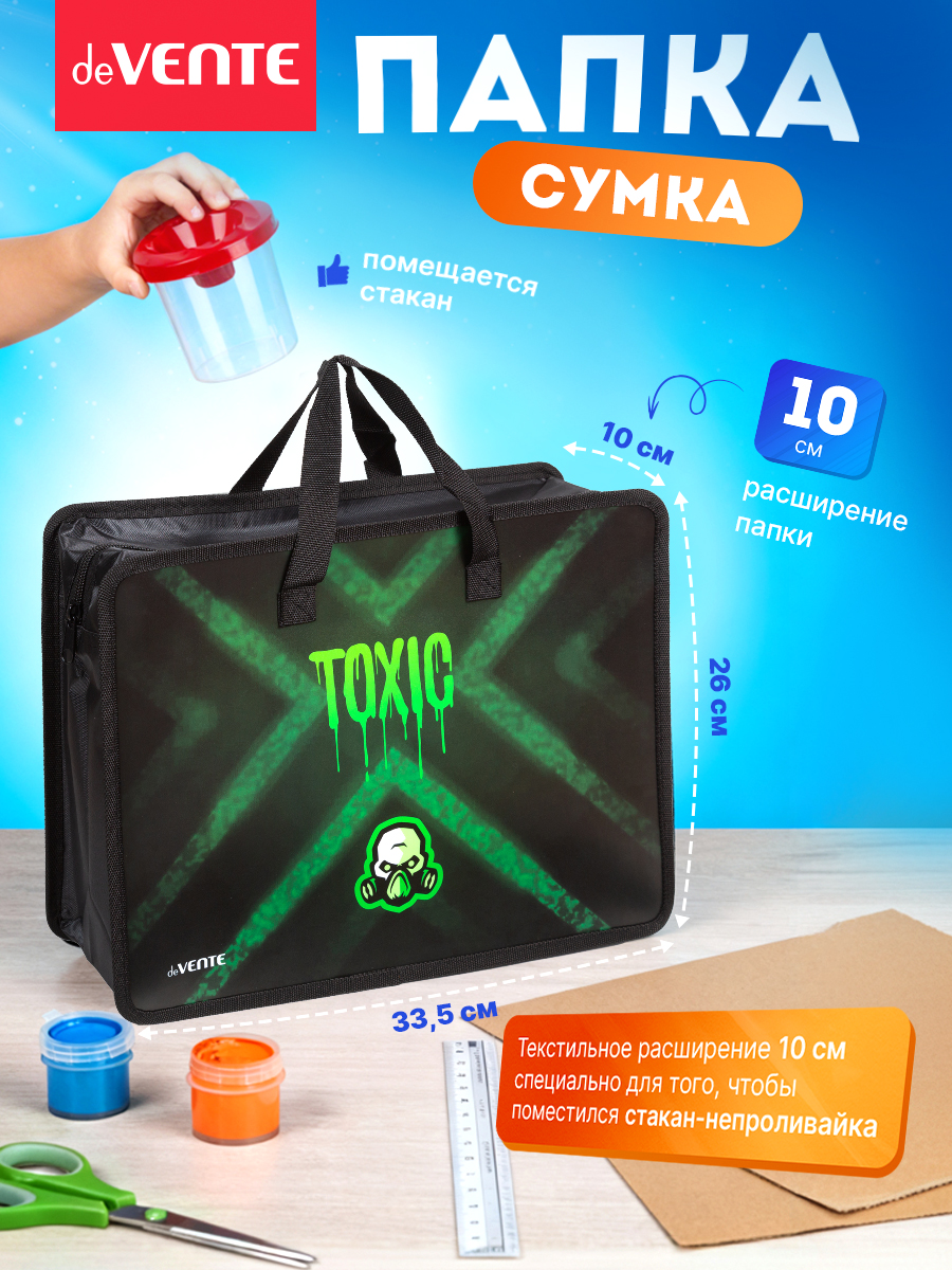 Папка для тетрадей deVENTE Toxic А4 - фото 2