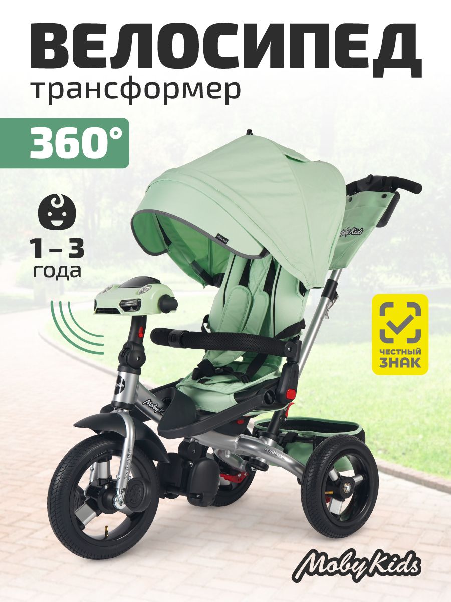Трехколесный велосипед Moby kids 12 дюймов - фото 1