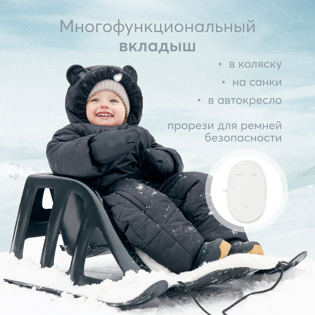 Конверт в коляску Happy Baby True black - фото 4