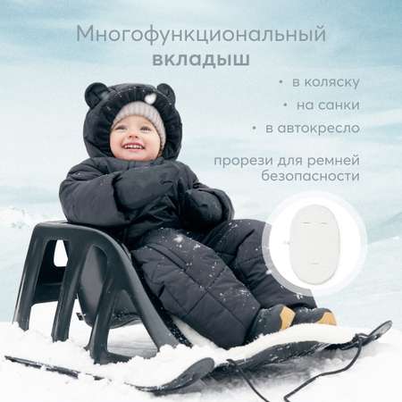Конверт в коляску Happy Baby True black