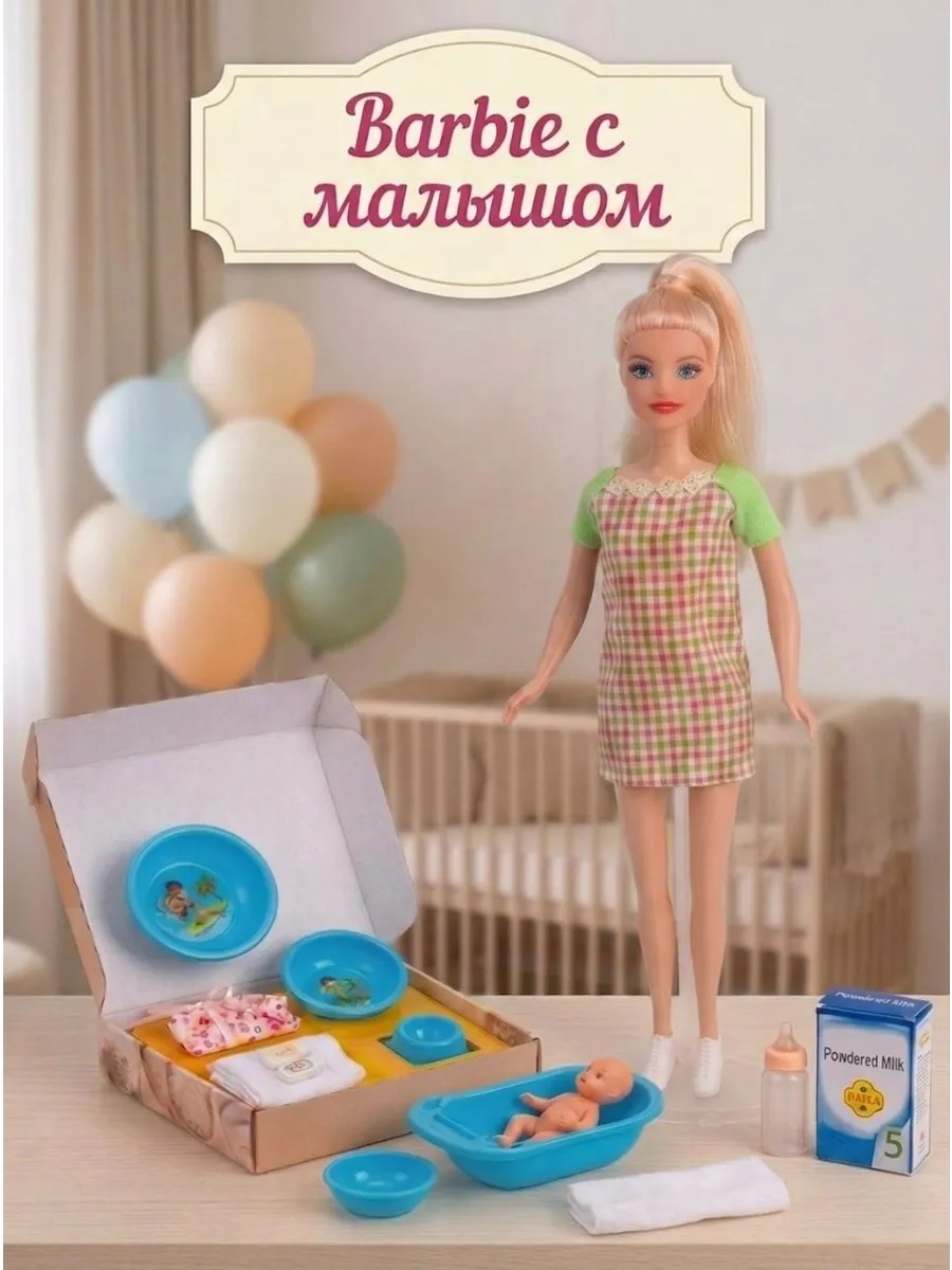 Кукла модельная Defa Lucy Беременная кукла с аксес. высота 28 см 8350//голубой - фото 2
