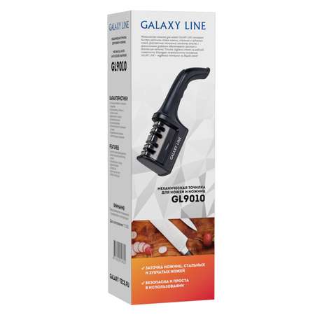 Точилка для ножей Galaxy gl9010