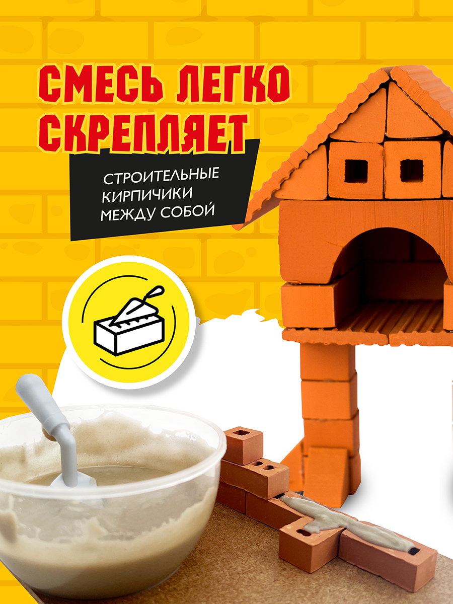Конструктор BRICKMASTER Домик Бабы яги из мини-блоков 51 дет. - фото 7