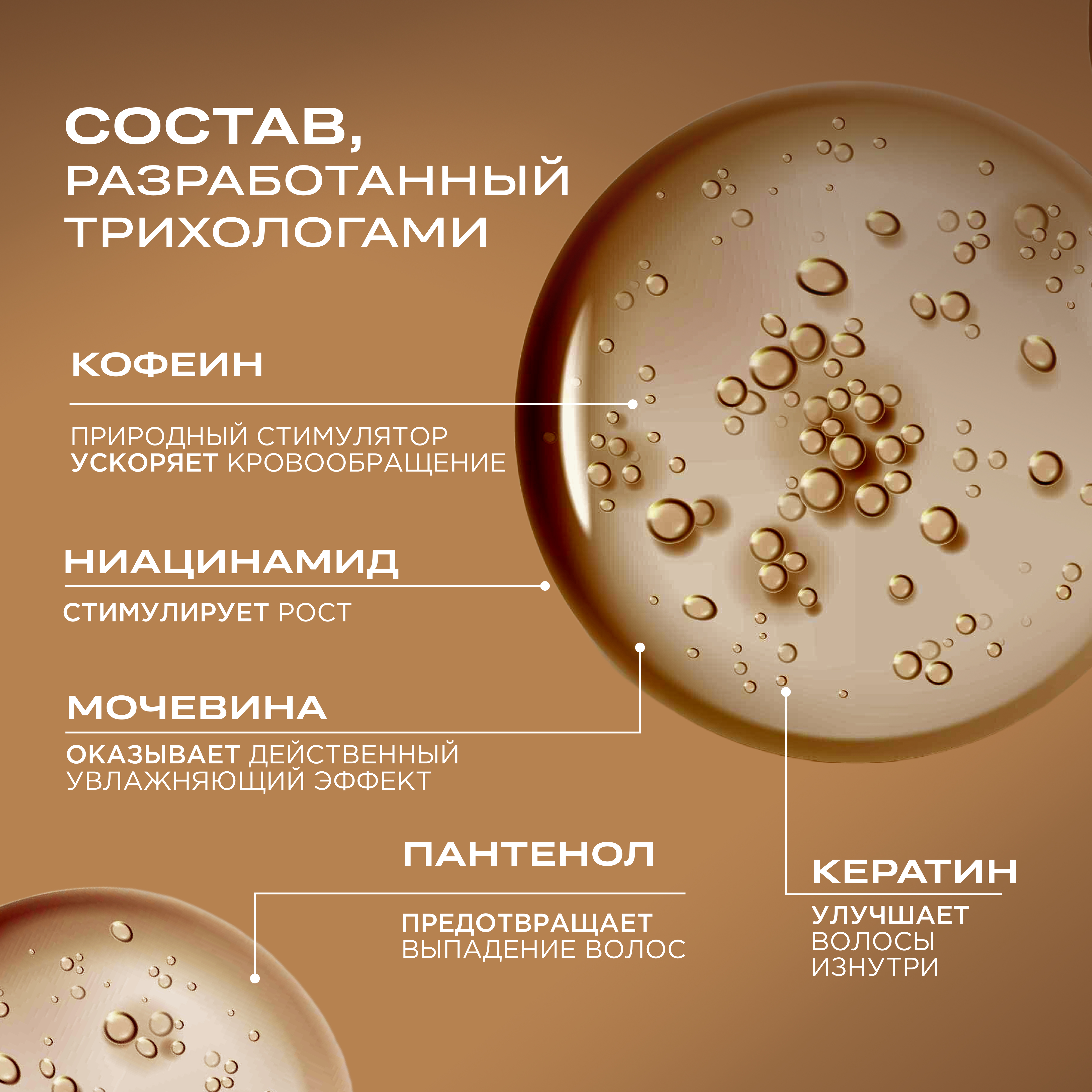 Набор средств HELDI Для роста волос 2250 мл - фото 7