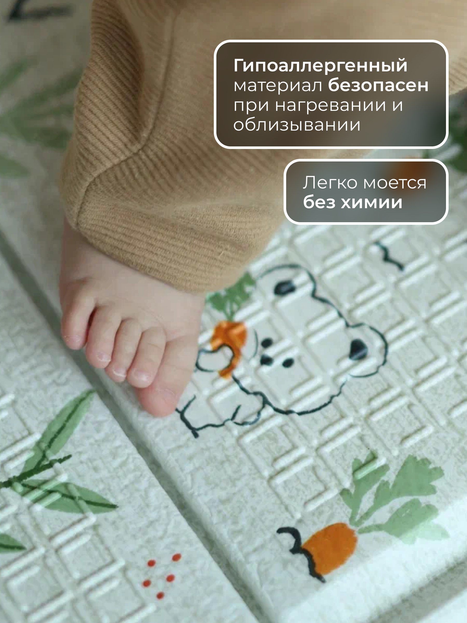 Детский складной коврик Parklon Мишка-садовник 180 x 200 см - фото 4