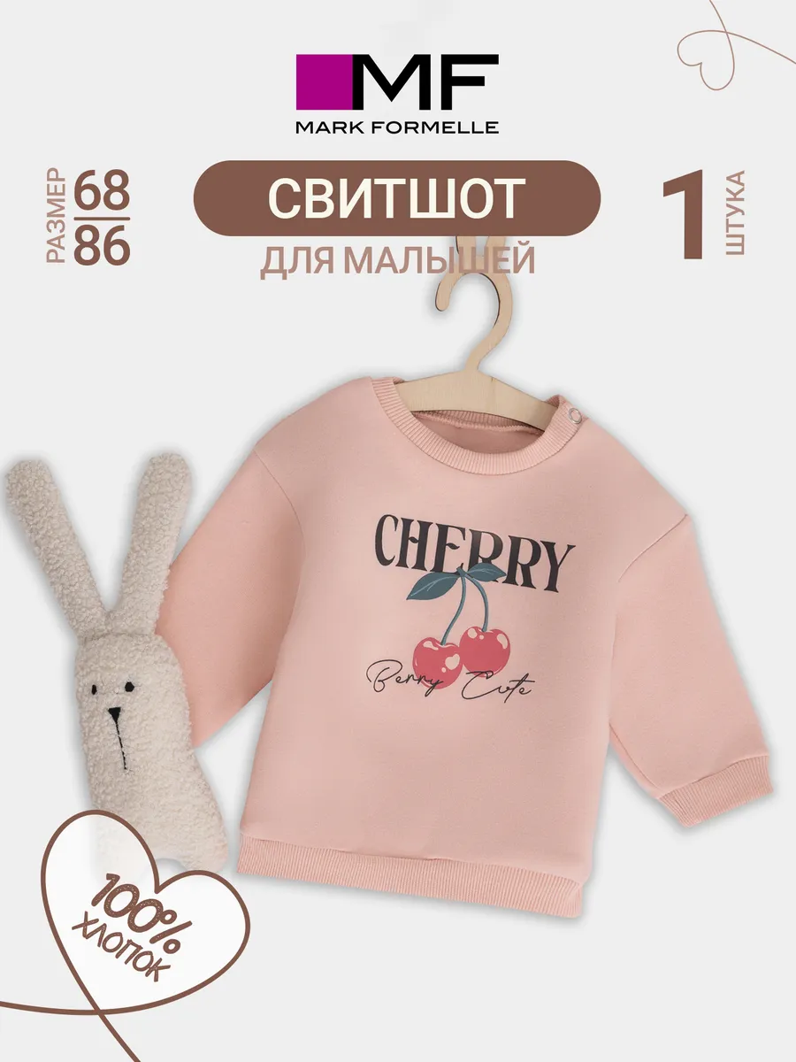 Свитшот Mark Formelle (Марк Формэль) 83106/персиковый +печать - фото 3