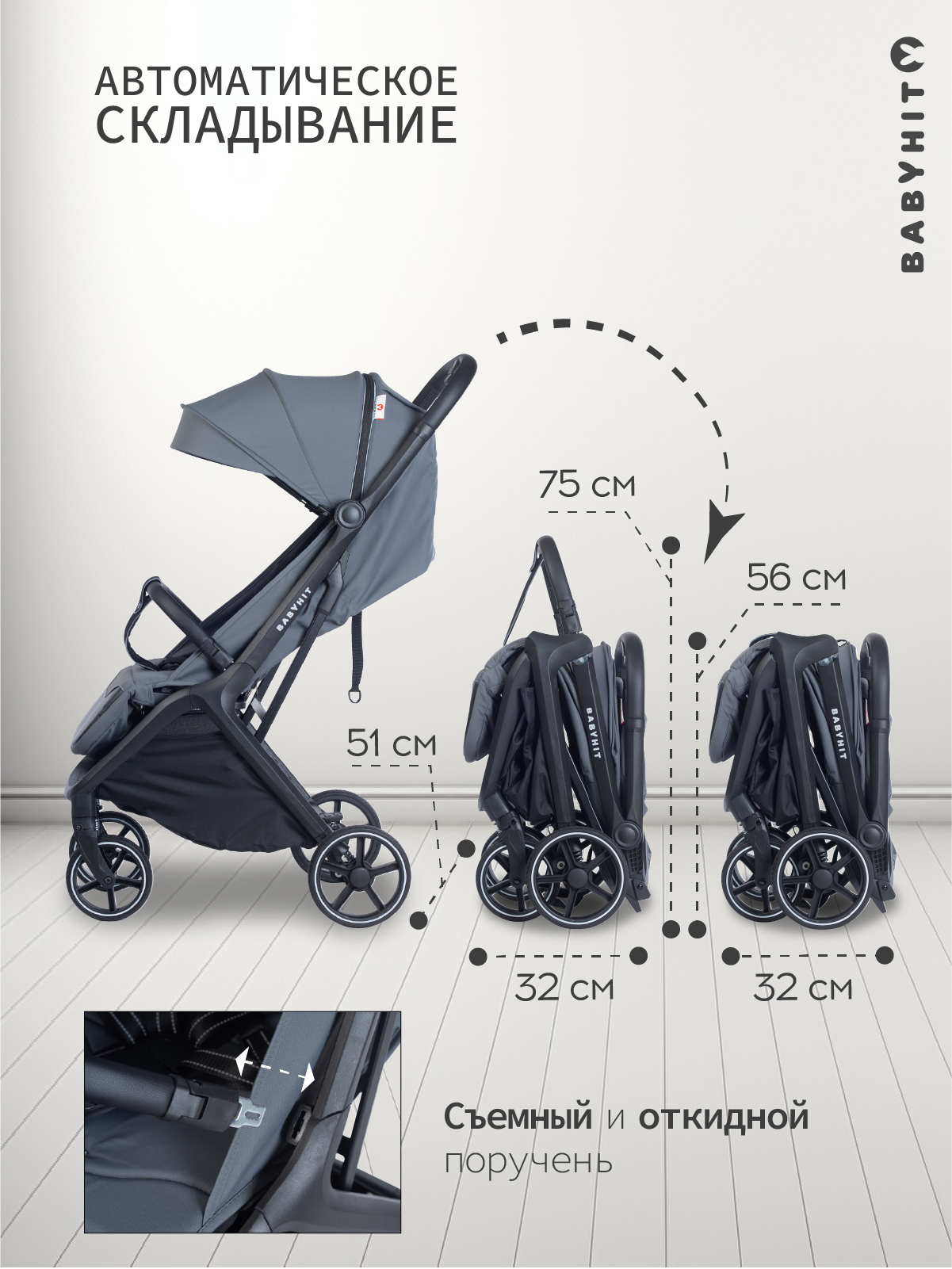 Коляска прогулочная Babyhit Santour серый - фото 4